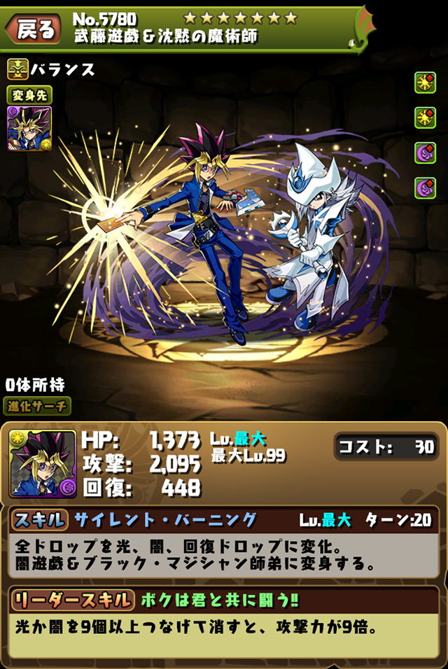 ネレ 遊戯 テンプレ