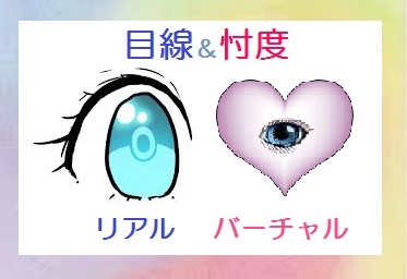 当てずっぽう 類語