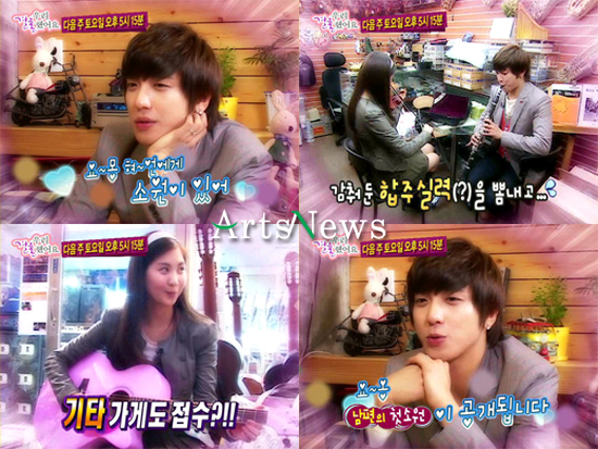 私 たち 結婚 しま した