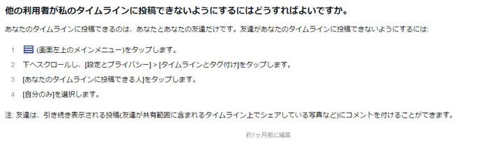 株式 会社 ジール コミュニケーションズ 迷惑