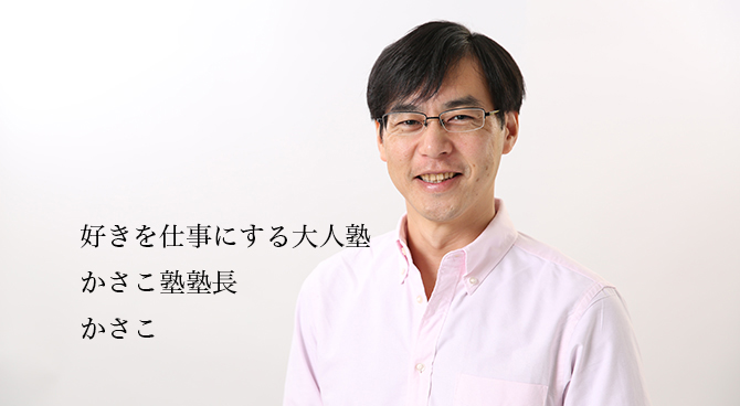 株式 会社 ジール コミュニケーションズ 迷惑