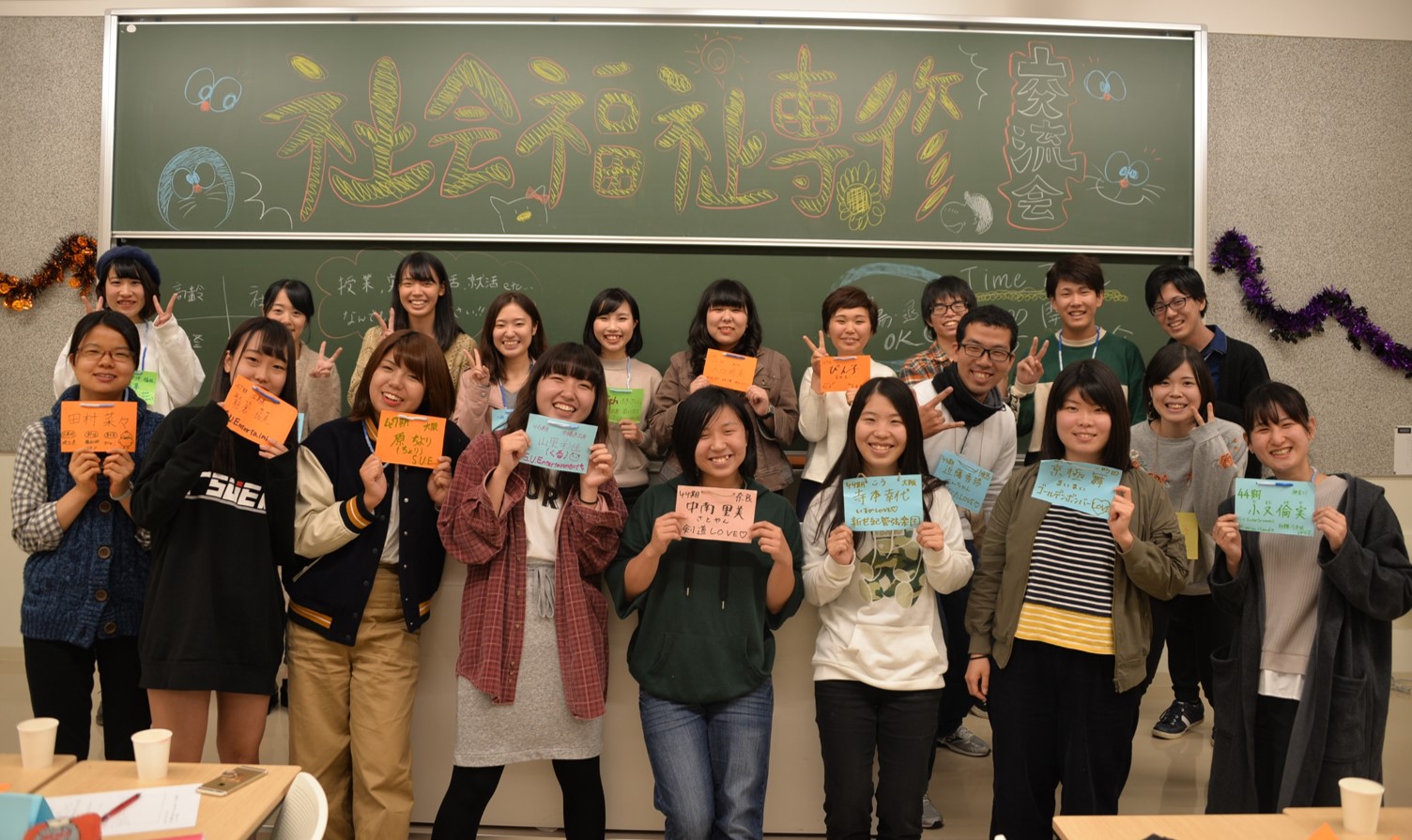 創価 大学 キャリア センター