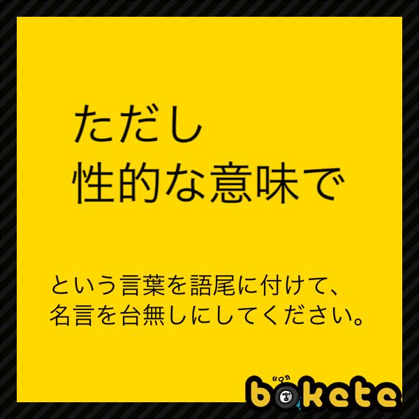 アイ ルビー バック 意味