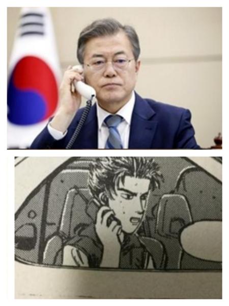 固定電話 お客様の都合により通話ができなくなっております