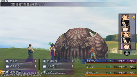 カタストロフィ 攻略