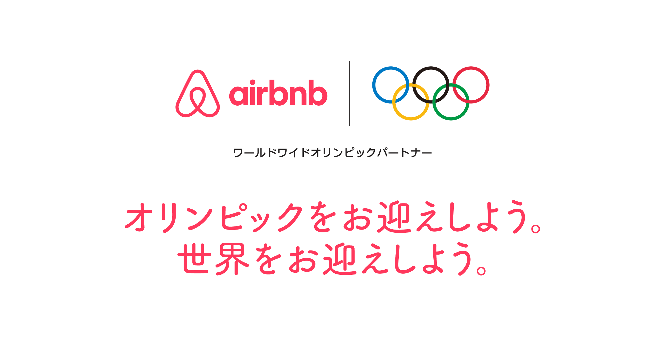 いかが され ます か