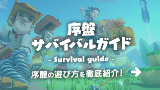 ピックス アーク アップデート