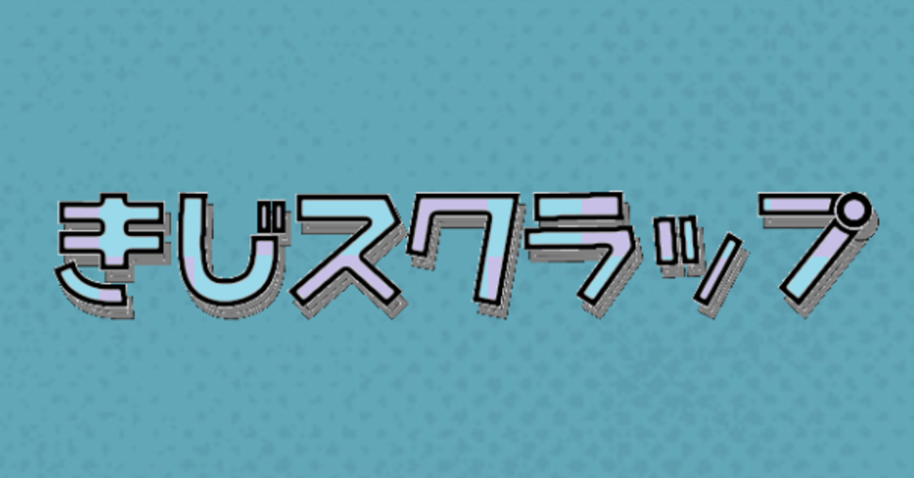 かんぽ生命 不正 まとめ