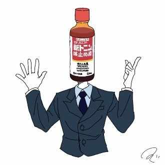 咳 止め 多幸 感