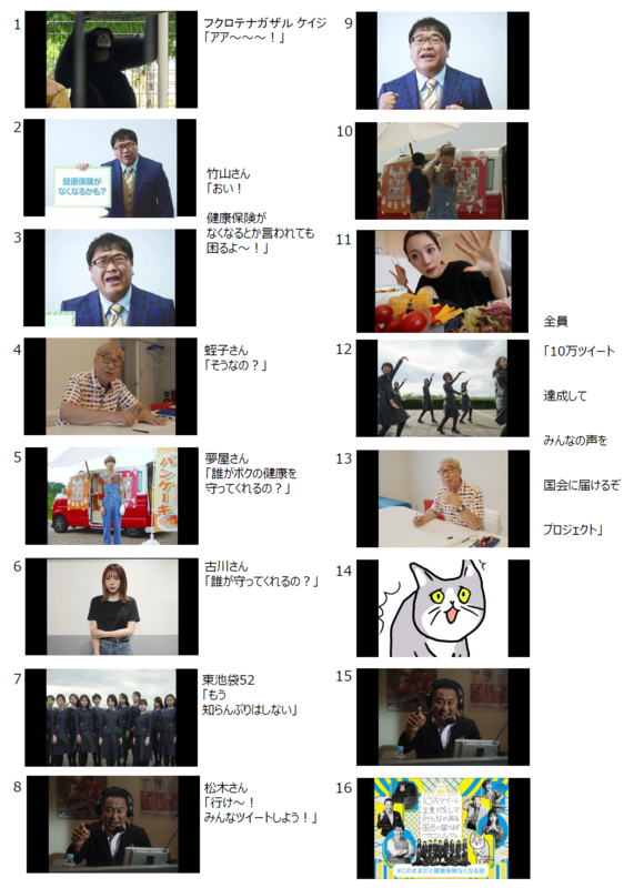 カンニング 竹山 コロナ 感染