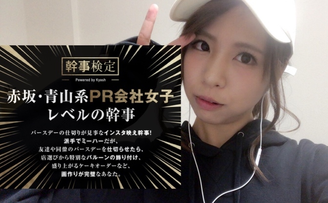 ねこてん 卒アル