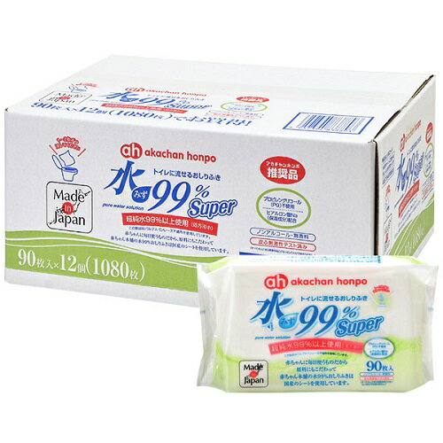 赤ちゃん 本舗 おしりふき 厚手