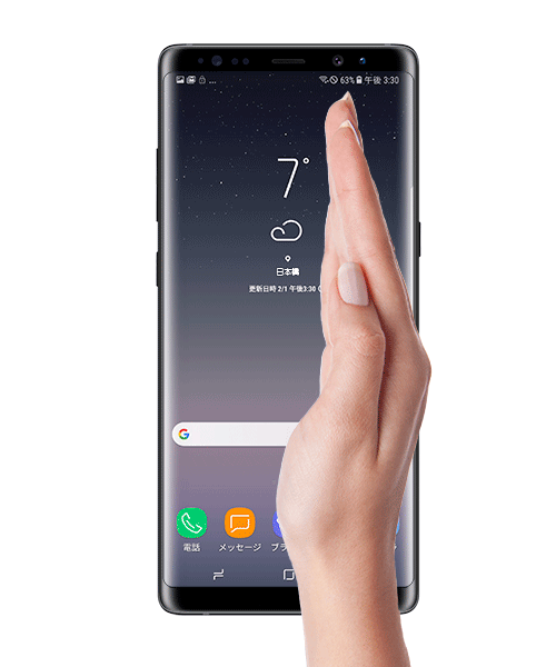 アンドロイド スクリーン ショット の 仕方