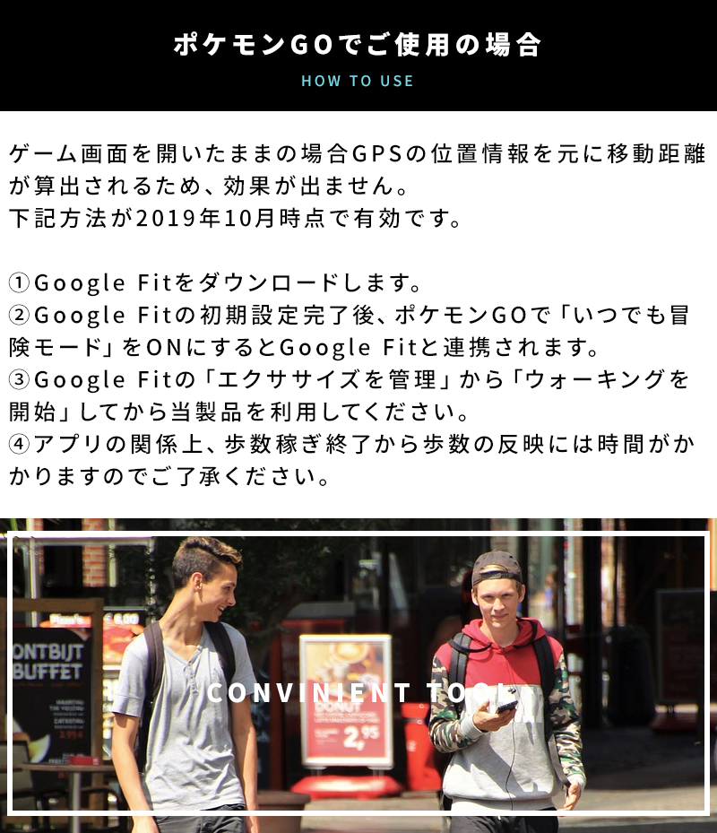 ドラクエ ウォーク いつでも 歩数 カウント