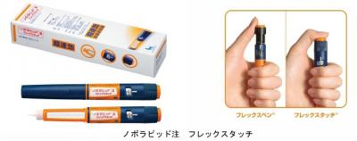 ノボ ノル ディスク ファーマ 株式 会社