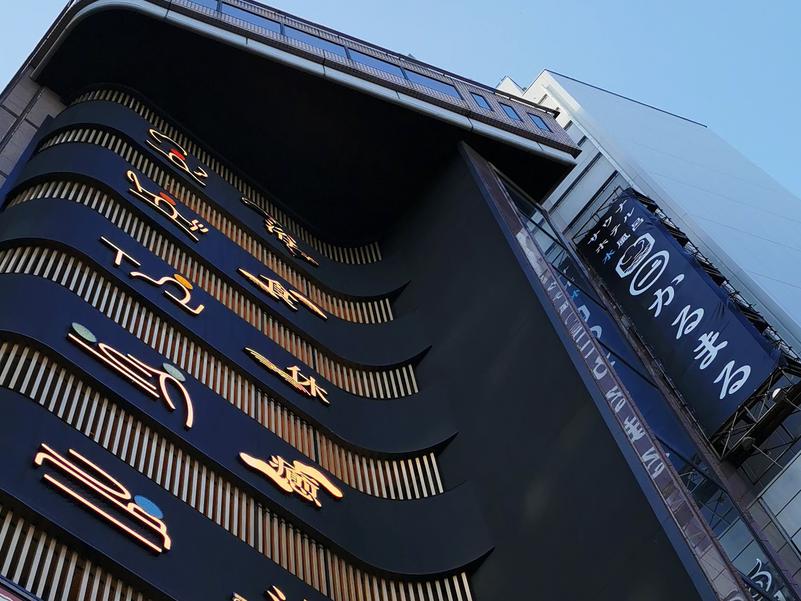 サウナ コロナ ウイルス 大丈夫