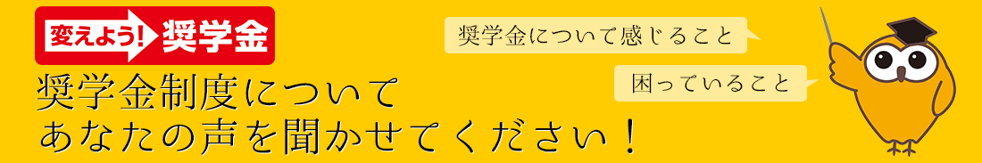 非課税 世帯 給付 金 もらえる