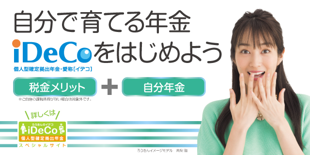 なろう ろうきん