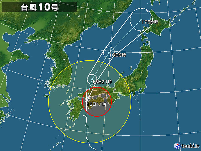 愛媛 ニュース 速報