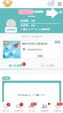 インスタ ボックス フレッシュ