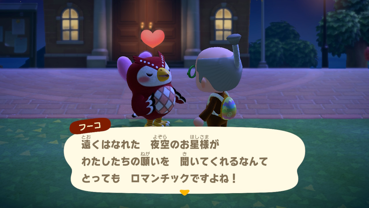 あつ森 掲示板 フーコ