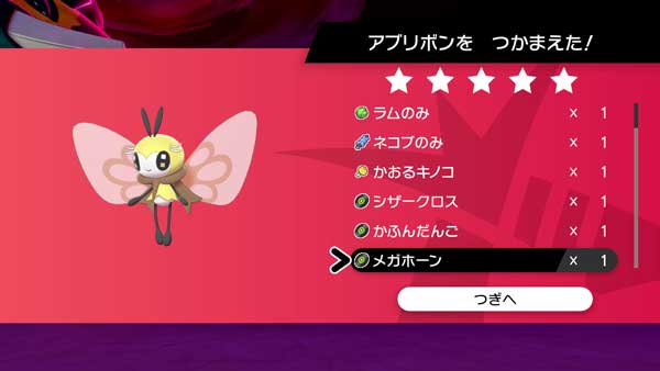 はらだいこ 技レコード