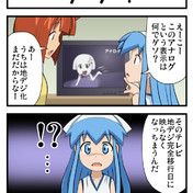 マジキチそくほう