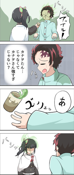 炭治郎 イラスト