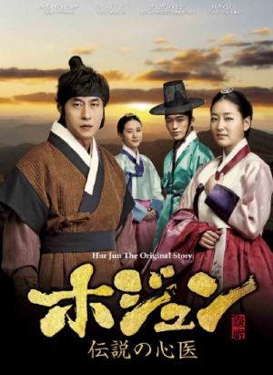 テレビ 東京 韓 流 ドラマ