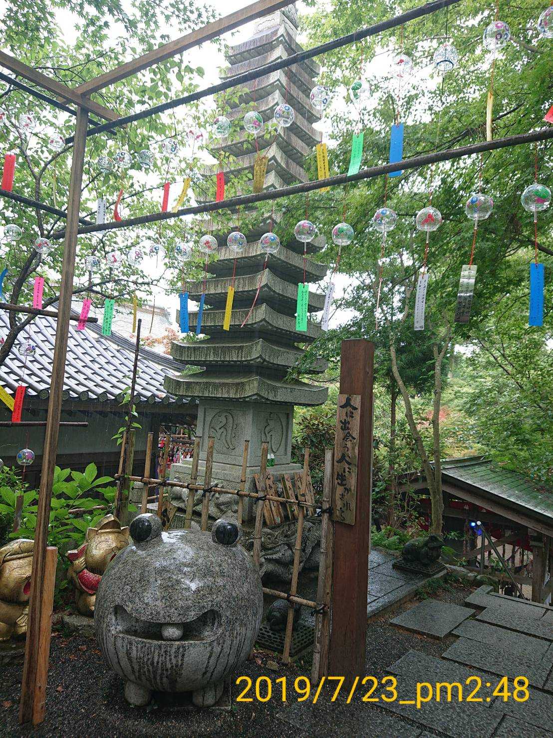 かえる 寺 風鈴