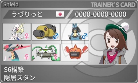 眼鏡ドラパルト