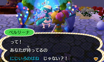 とび森 コーヒー amiibo