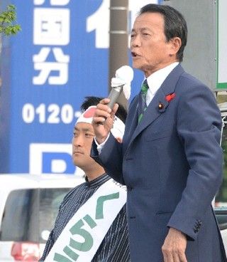 麻生 太郎 給付 金