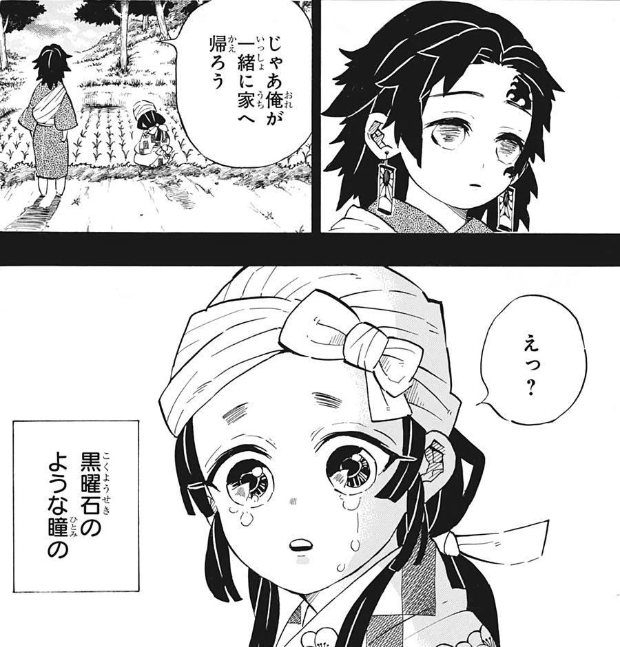 よりいちかっこいい