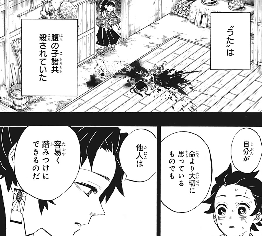 よりいちかっこいい