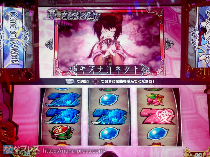 愛姫 初期ゲーム数