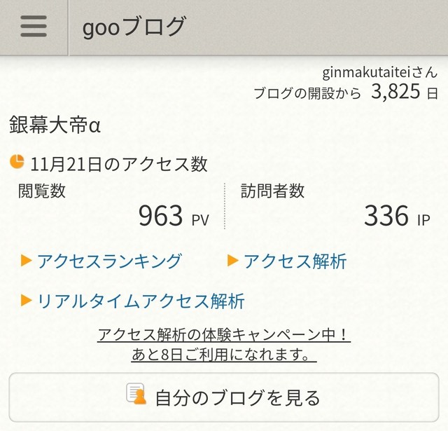 迅速な対応ありがとうございました。 英語
