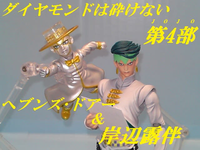 ヘブンズドアー 能力