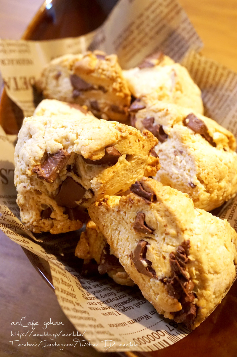 スコーン 簡単 作り方