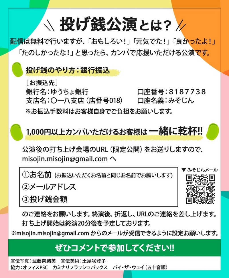 ゆうちょ銀行 018店 どこ