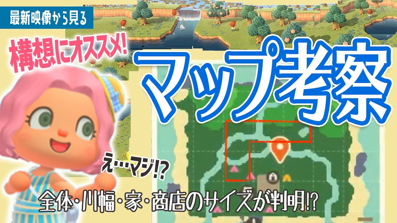 あつ森 博物館 マス