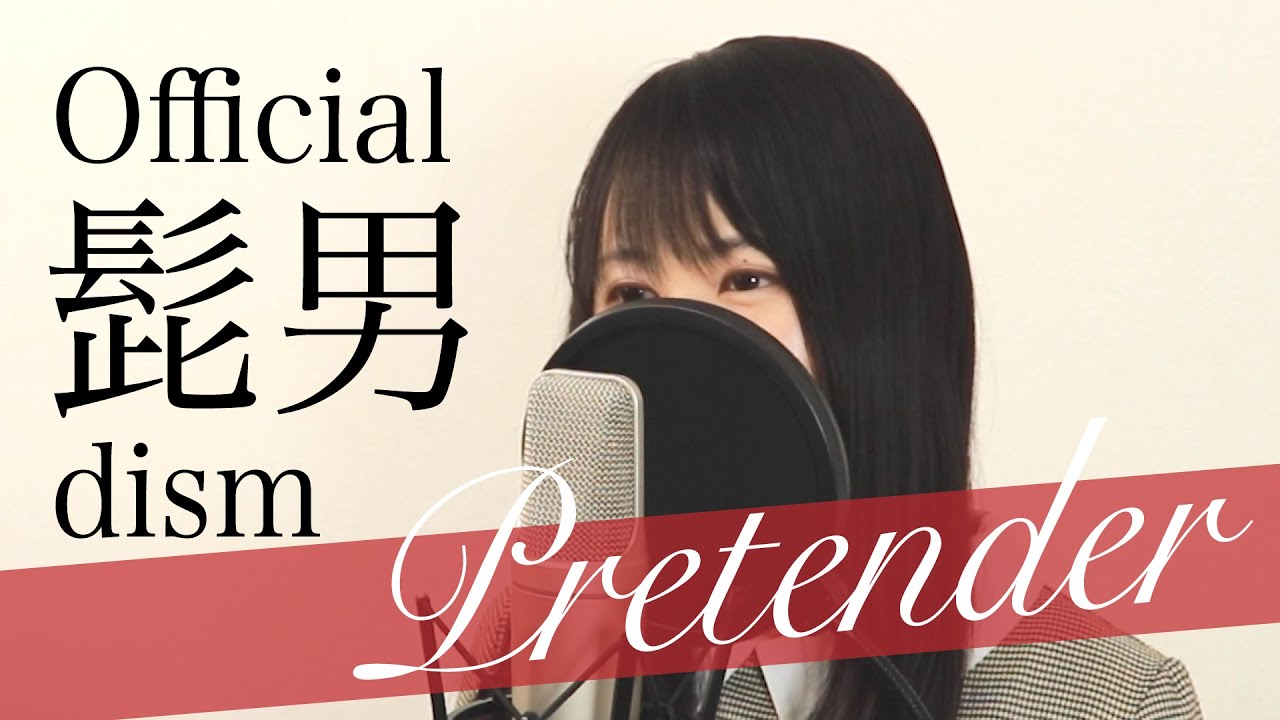 僕は君の運命の人じゃない 歌詞