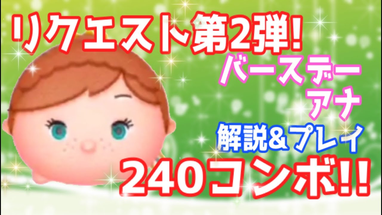 イニシャル b 180コンボ