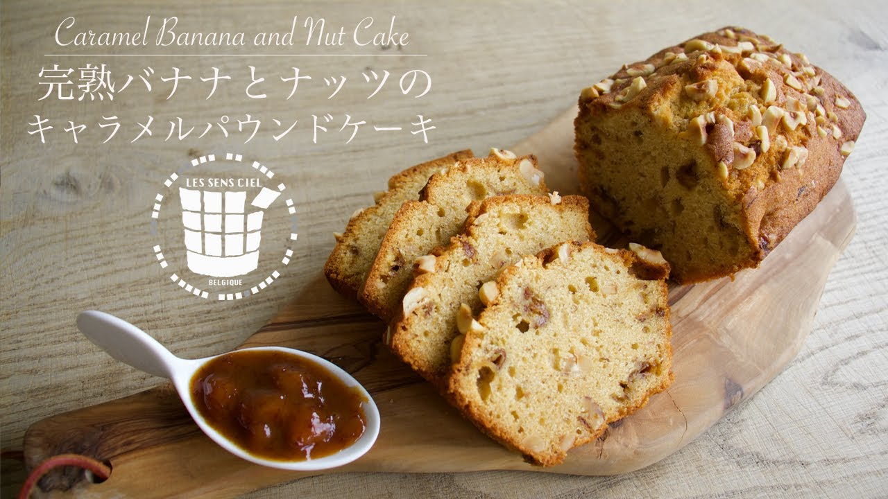 完熟 バナナ レシピ