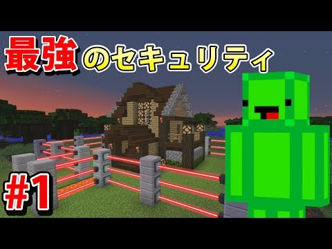 まい ぜん シスターズ マイクラ 家