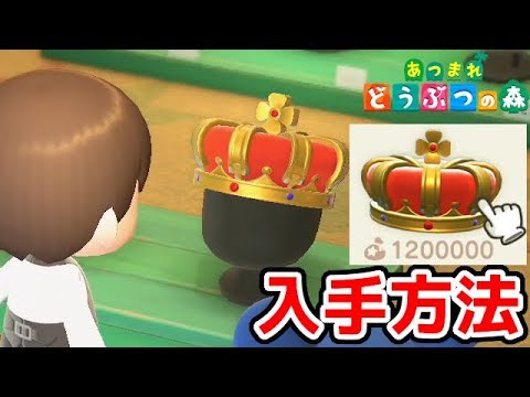 あつもりイザベラ