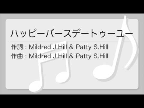 誕生日ソング ランキング