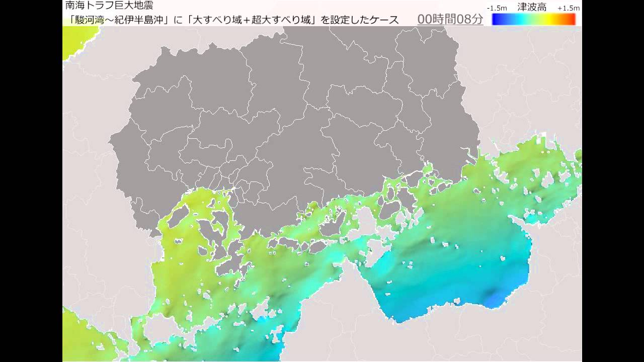 南海 トラフ 津波 範囲