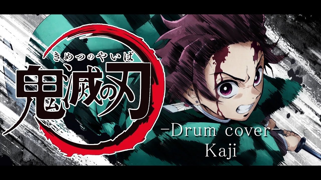 鬼 滅 の 刃 エンディング