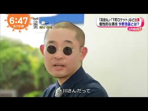 アイフル cm お かみさん